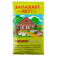 "BIOFORCE Активатор (80г) в Москве